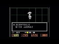 UNDERTALE ぷんすかマネキン 怒りのマネキン UNDERTALE ぷんすかマネキン 怒りのマネキン