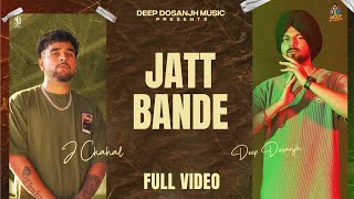 Jatt Bande (Official Video) Deep Dosanjh Ft J Chahal | Money On The Beat | New Punjabi Song 2023