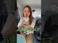 タピオカにハマり過ぎて草#タピオカ #タピヨシ #アゴダスの2人