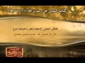 مختارات من سنن الترمذى قناة المجد للحديث النبوى 195