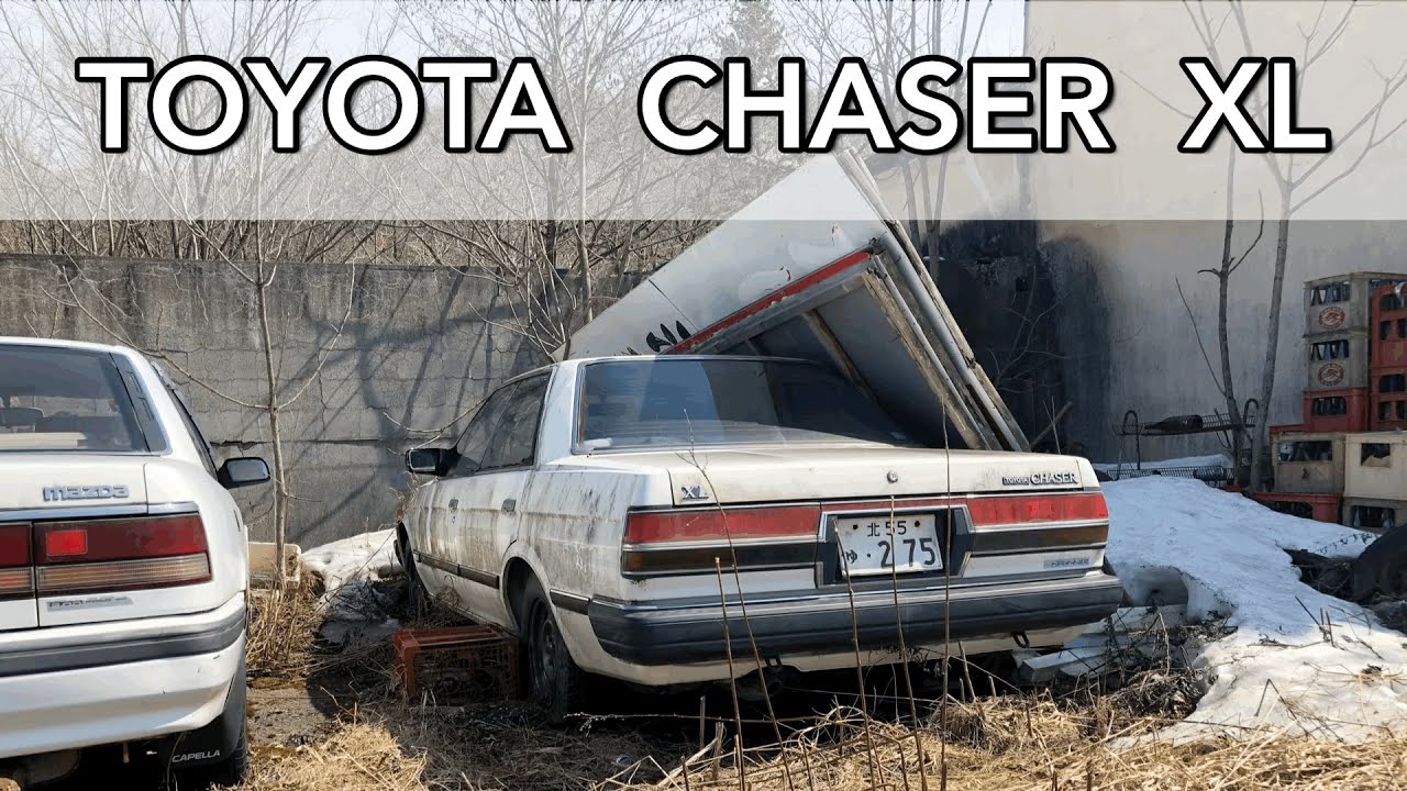 草ヒロ トヨタ チェイサーxl 発見 Toyota Chaser Youtube