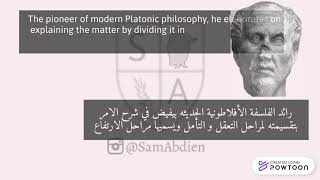 Platonic love (samabdien) - الحب الأفلاطوني