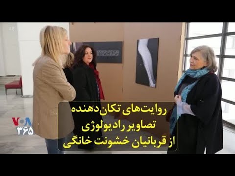 تصویری: پایان نامه خشونت خانگی