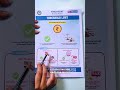 Threshold Limit – Explained in Simple Terms | #finchayat #ytshorts #shorts