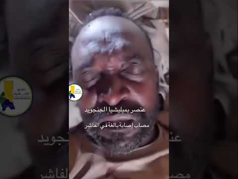 يا جنجا الاباء دخلو الخدمة خلاص حالفين تنتهو كلكم نحنا ليكم بالمرصاد والميدان يتحدث
