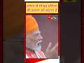 पीएम मोदी जी कहते हैं हमेशा से मौजूद प्रतिभा की क्षमता कोबढ़ता है