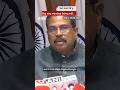 'నీట్ పేపర్ లీక్'పై కేంద్ర విద్యా శాఖ మంత్రి ఏం చెప్పారంటే.. #shorts
