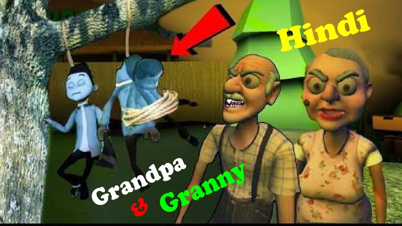 Grandpa And Granny House