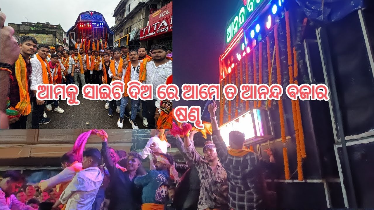 Dhenkanal Ganesh Puja Bhasani 2025 🔥🔥| Anand Bazar 👑😈| A1 Jay Ram Musical Band👑😈