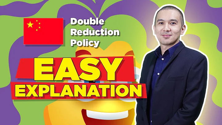 CHINA's Double Reduction Policy! EASY Explanation! - DayDayNews