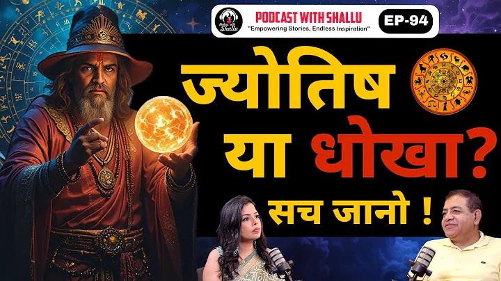 Astrology Exposed: Myths vs Reality with Umang Taneja