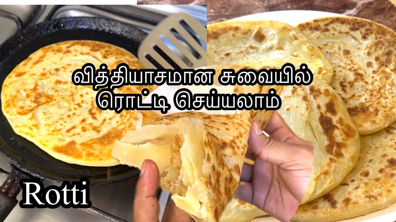 வித்தியாசமான டேஸ்ல இத்த ரொட்டி செய்ந்து பாருங்க| Turkish Rotti - YouTube