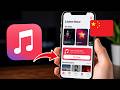 如何免費獲得 Apple Music