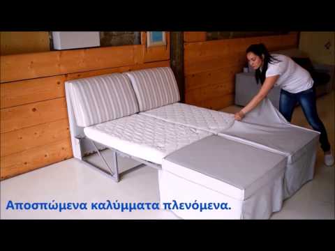Βίντεο: Μετατρέψιμα στρώματα: πτυσσόμενη καρέκλα-κρεβάτι 