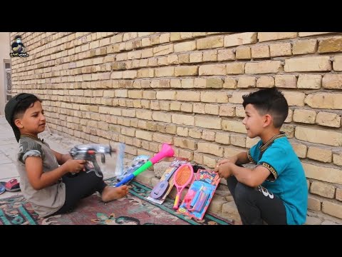 فيلم شقي المنطقة وبائع الألعاب Movie Naughty Zone And Game Seller