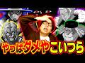 【ワンピース】世界政府が無能すぎるので監査します。※ネタバレ 注意