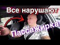 Пассажирка Яндекс такси просит нарушить пдд/порш в такси/Тихон Таксист