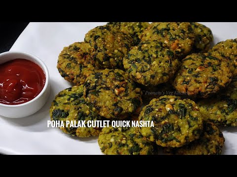 10 minute Poha Palak Cutlet | Poha Palak Vada Recipe in Hindi | Simple Veg Nashta Pattice
