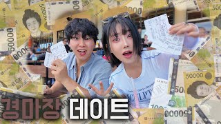 렛츠런파크에서 돈 벌어 갑니다 ㅋㅋㅋ