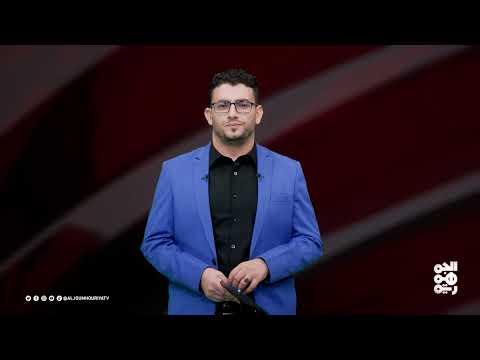 عدد اليوم | الحوثي يخضع متسولات في صنعاء للتعبئة الطائفية | 01-02-2025