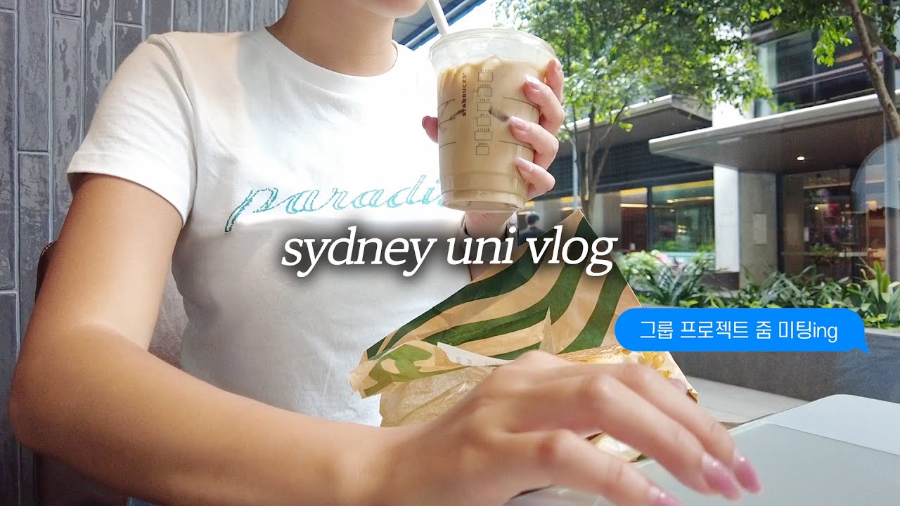 호주 유학 브이로그 | 법대 한달차 | 온라인 그룹 미팅👩🏻‍💻| 시드니 집 렌트하기🏠