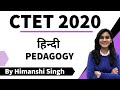 Target CTET-2020 | Hindi Pedagogy  by  Himanshi Singh | Part-01