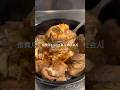 332円でできる簡単節約 親子丼
