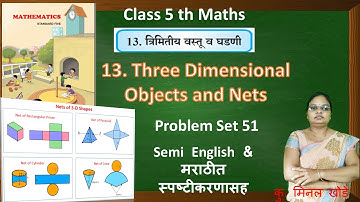 Standard: V, Subject: Maths, Topic: Three Dimensional Objects And Nets./PRACTICE SET 51