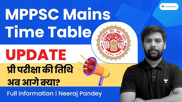 MPPSC Mains Time Table | MPPSC Pre Exam Date | Neeraj Pandey