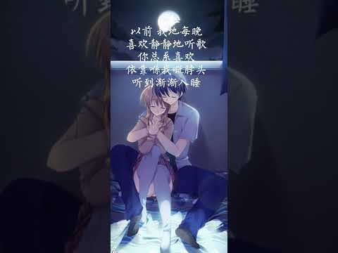 在广州等你 剧场版 钟云龙