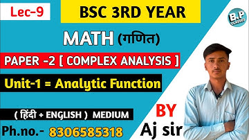 LEC-9 // Bsc 3rd year // complex Analysis // paper -2