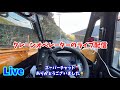 こうチャンネル九州 がライブ配信中!18時までヨシ👉