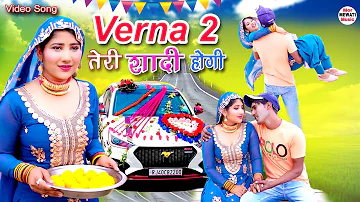 Varna 2 (Official Video) Mr Sanju Chanchal || Sahun Khan || Mewati Song | Mewati  2023