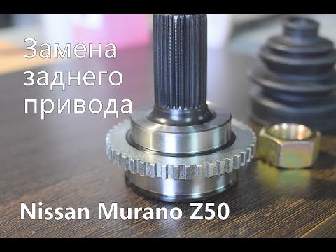 Раздатка murano z50