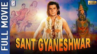 Sant Gyaneshwar 1982 - |  संत ज्ञानेश्वर | Hindi Full Movie - Surekha, Usha Solanki