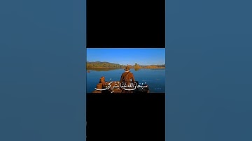 سورة الحشر  تلاوة_خاشعة #القرآن_الكريم#القران#قرآن #fyp #تلاوة_خاشعة #quran #explore #اكسبلور