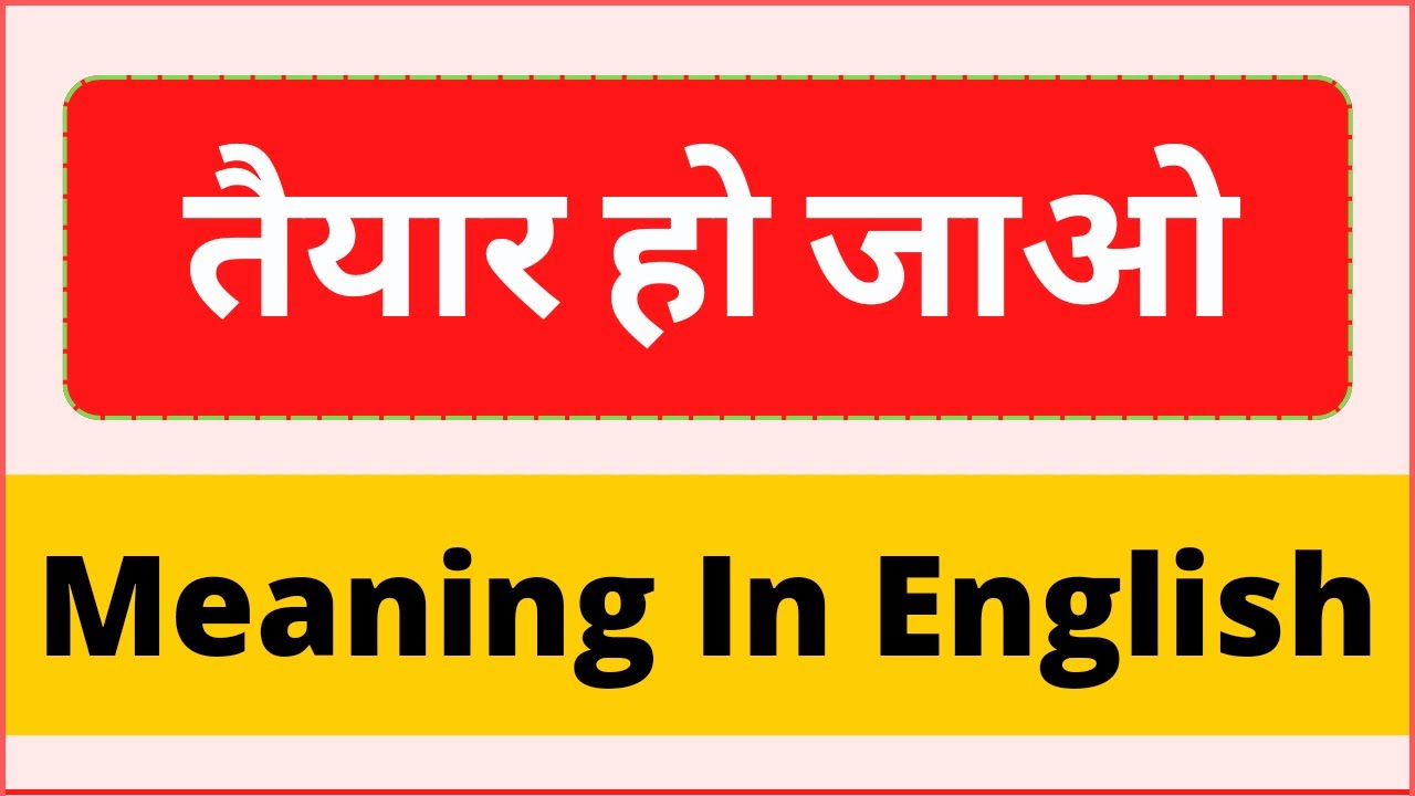 Taiyar ho jao ko english main kya kaha jata hai Taiyar ho jao meaning