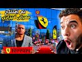 تم افتتاح معرض فيراري في Gta5 
