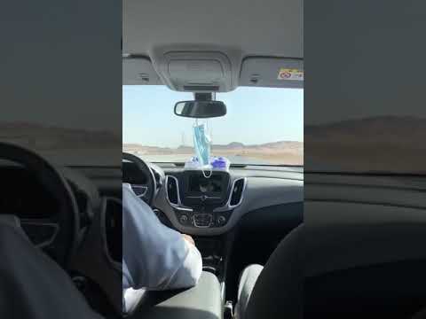 خاله يا ام علي