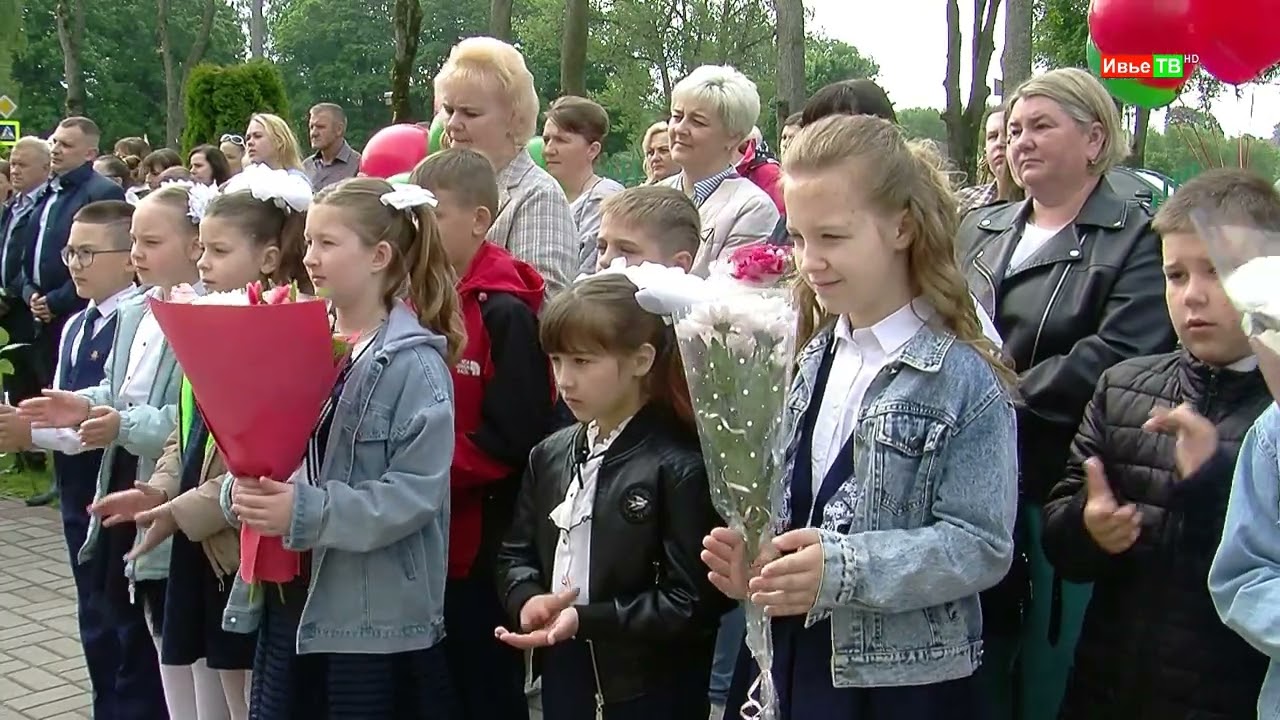 ТОРЖЕСТВЕННАЯ ЛИНЕЙКА ГУО 