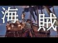 朝から健康のために配信【WINDROSE】