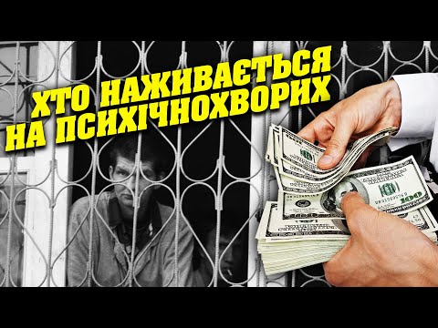 Поля психоневрологічного інтернату обробляють голими руками