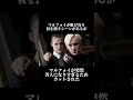 ハリーポッターの雑学 #harrypotter #shorts
