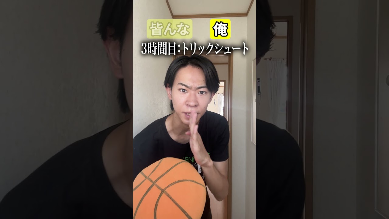 #shorts#授業#学校#勉強#トイストーリー
