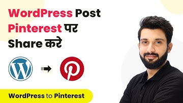 How to Share WordPress Posts on Pinterest (In Hindi) - WordPress Pinterest Integration