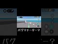 バグ？チーター？#ものひと#物や人を飛ばす#物人#ロブロックス#roblox#ロブロクス#ろぶろ#チーター#バグ#ろぶろっくす