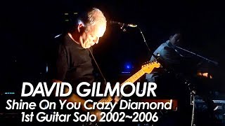 PINK FLOYD：DAVID GILMOUR ~Best Guitar Solo~『Shine On You Crazy Diamond 』