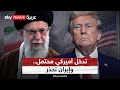 ترامب يهدد بتدخل أميركي في إيران لدعم المتظاهرين.. وطهران تحذر | #التاسعة