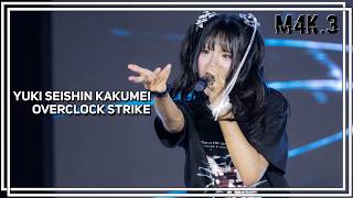 Yuki Seishin Kakumei Close Fancam Overclock Strike EN -TheRiseOf TheRevolutionSagaDai-Nishō:Hangyaku