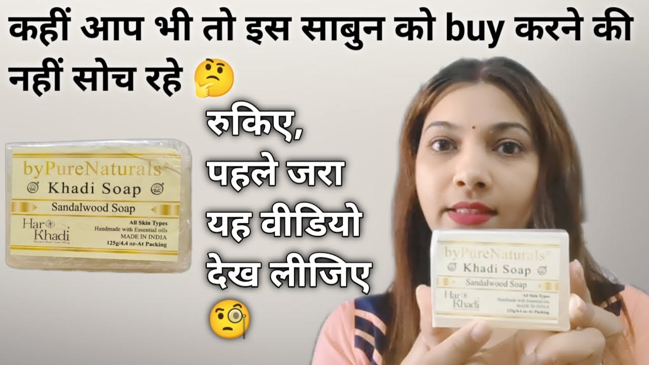 by Pure Naturals Khadi Soap, Sandalwood soap honest review by